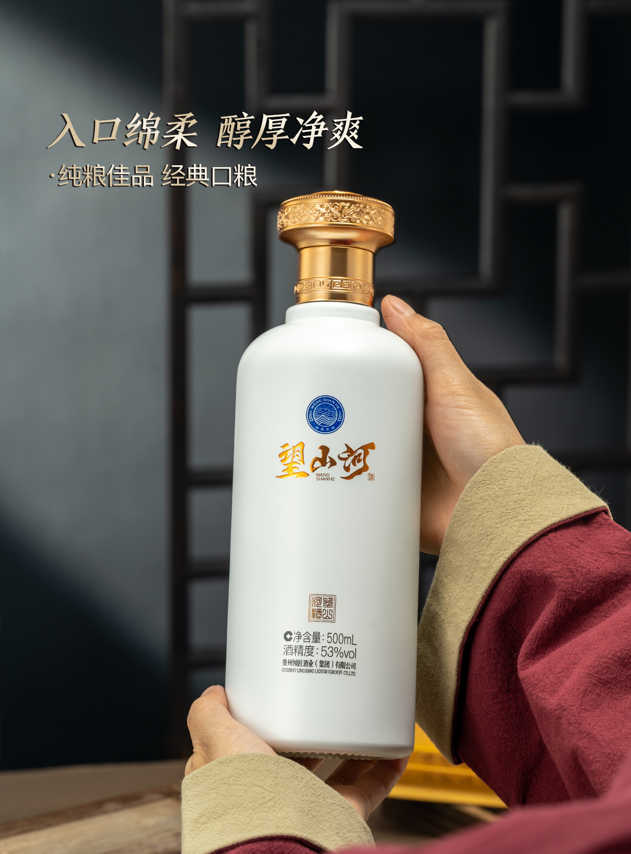 【望山河】经典